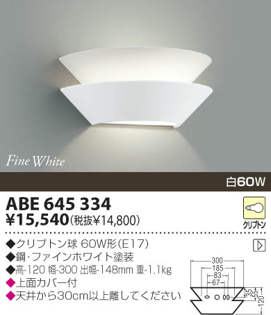 KOIZUMI ABE645334 ᥤ̿