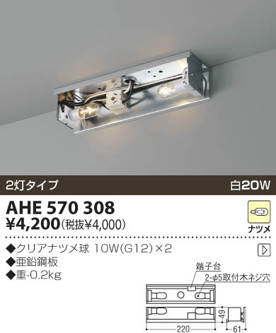 KOIZUMI AHE570308 ᥤ̿
