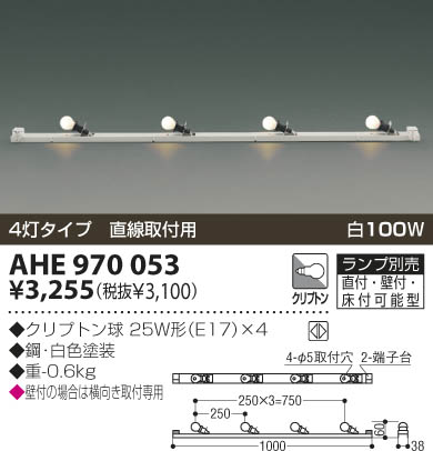 KOIZUMI AHE970053 ᥤ̿