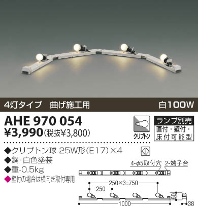 KOIZUMI AHE970054 ᥤ̿