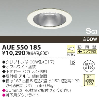 KOIZUMI AUE550185 ᥤ̿