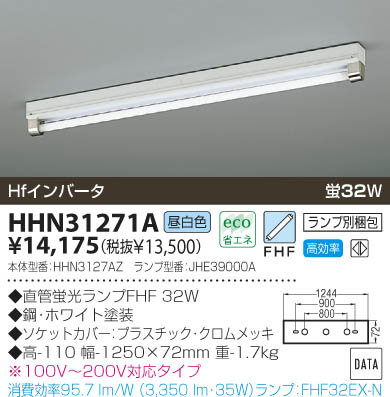 KOIZUMI HHN31271A ᥤ̿