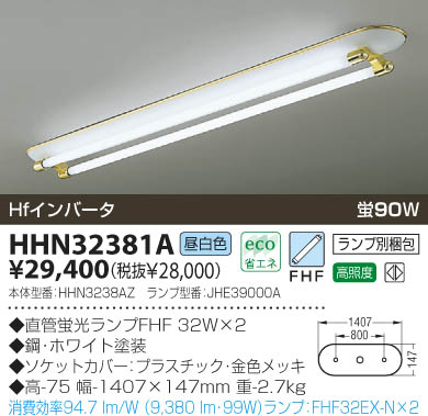 KOIZUMI HHN32381A ᥤ̿