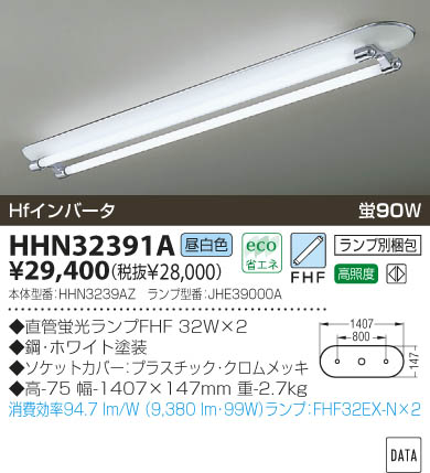 KOIZUMI HHN32391A ᥤ̿