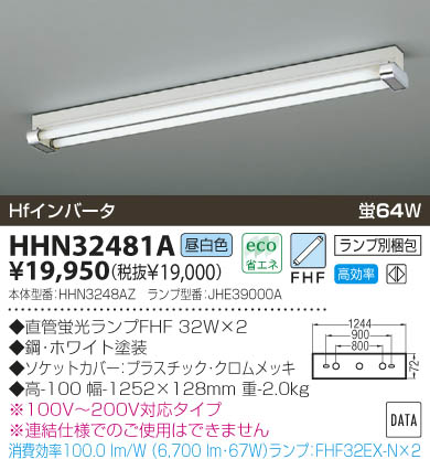 KOIZUMI HHN32481A ᥤ̿