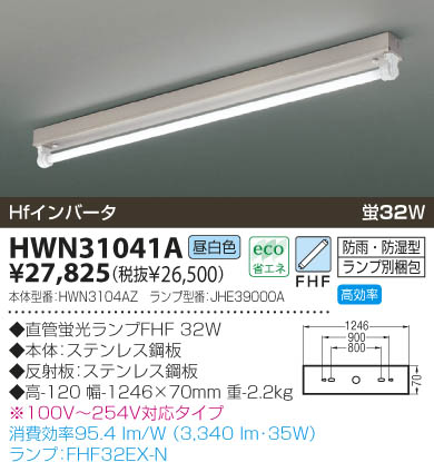 KOIZUMI HWN31041A ᥤ̿