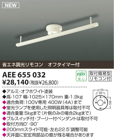 KOIZUMIAEE655032 ᥤ̿