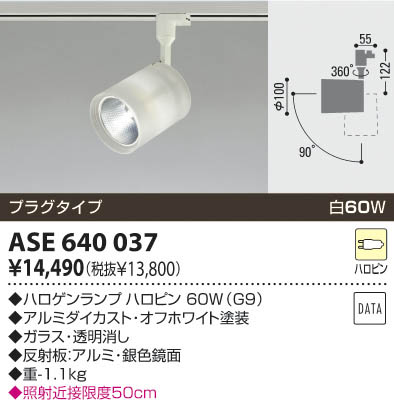KOIZUMIASE640037 ᥤ̿