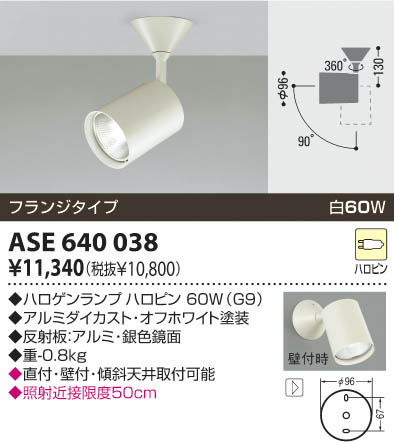 KOIZUMIASE640038 ᥤ̿