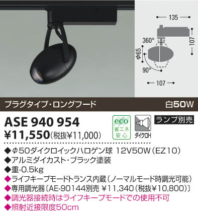 KOIZUMIASE940954 ᥤ̿