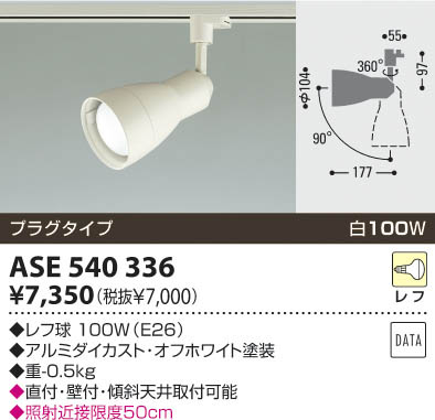 KOIZUMIASE540336 ᥤ̿