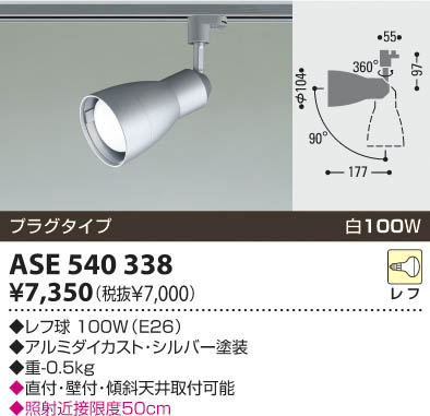 KOIZUMIASE540338 ᥤ̿
