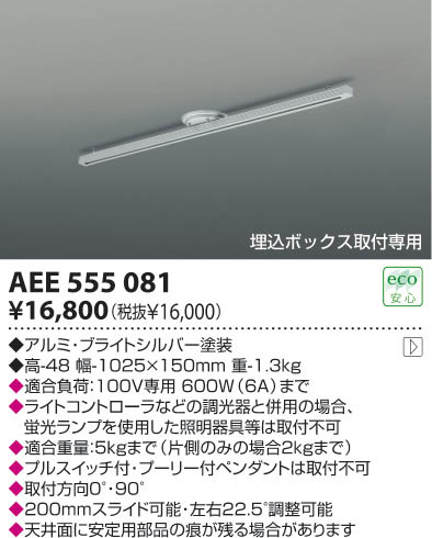 KOIZUMIAEE555081 ᥤ̿