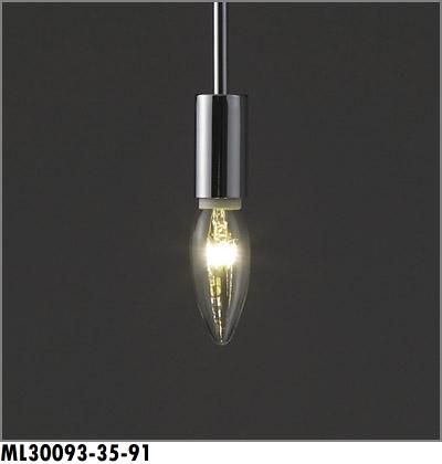 ޥå쥤MaxrayLEDեȥסڥȡ󥰡ML30093-35-91