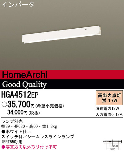 Panasonic å饤 HGA4512EP ᥤ̿