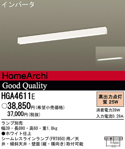 Panasonic å饤 HGA4611E ᥤ̿