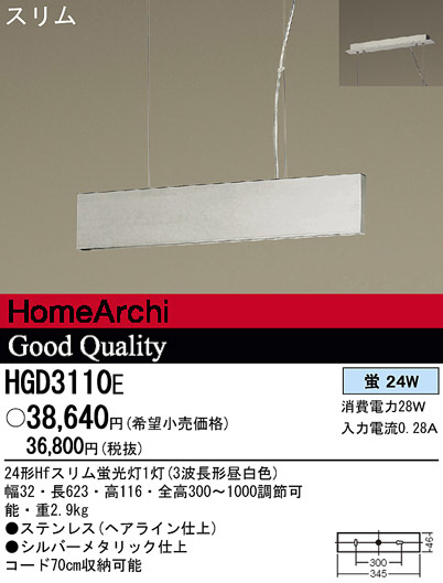 Panasonic ڥ HGD3110E ᥤ̿