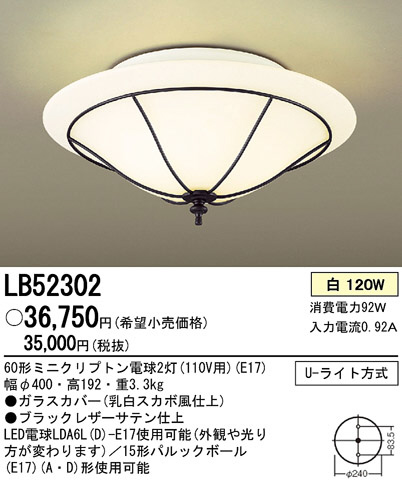 Panasonic  LB52302 ᥤ̿