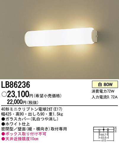 Panasonic ֥饱å LB86236 ᥤ̿