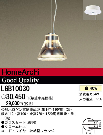 Panasonic ڥ LGB10030 ᥤ̿
