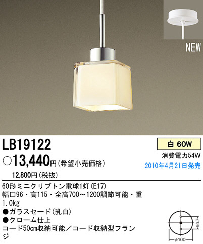 PANASONIC ѥʥ˥åŹ ڥ LB19122 ץ  panasonic lb19122