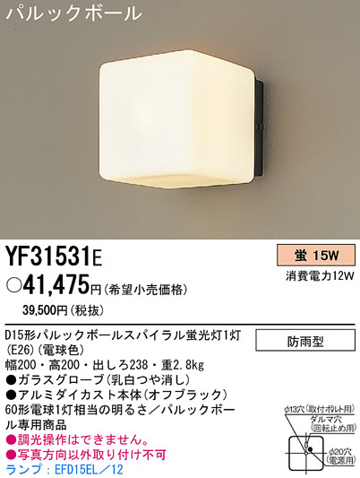 PANASONIC ѥʥ˥åŹ ƥꥢ饤 YF31531E ץ  panasonic yf31531e