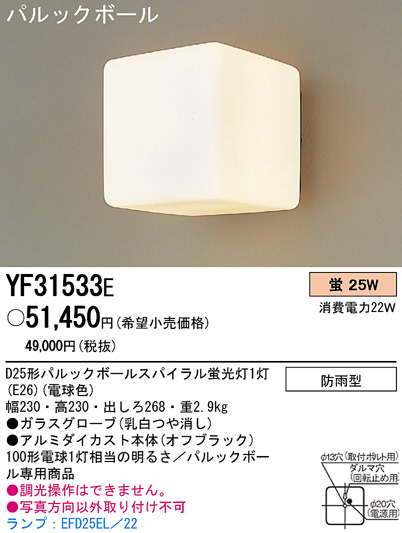 PANASONIC ѥʥ˥åŹ ƥꥢ饤 YF31533E ץ  panasonic yf31533e