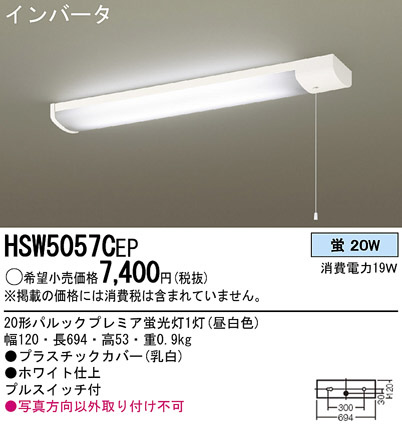 Panasonic 󥰥饤 HSW5057CEP ᥤ̿