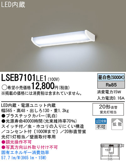 Panasonic LED֥饱å LSEB7101LE1 ᥤ̿