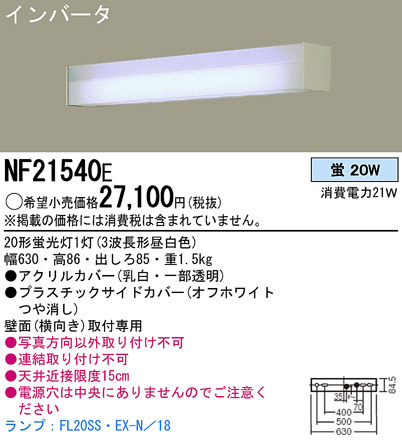 Panasonic ֥饱å NF21540E ᥤ̿