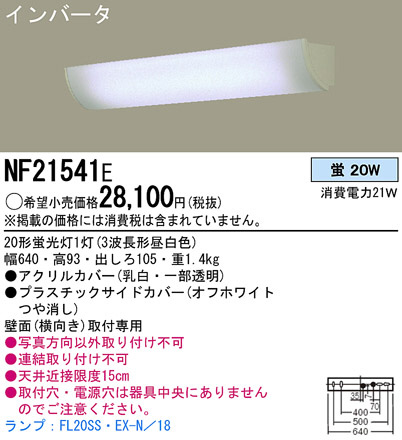 Panasonic ֥饱å NF21541E ᥤ̿