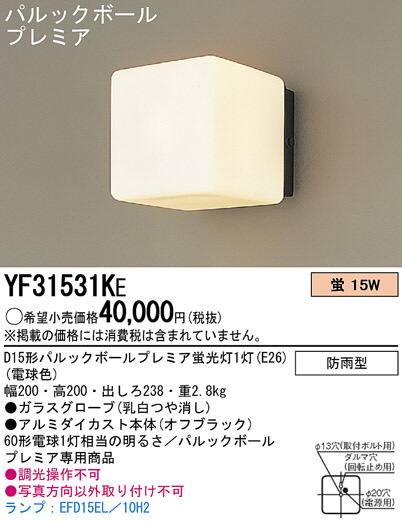 Panasonic ƥꥢȥɥ YF31531KE ᥤ̿
