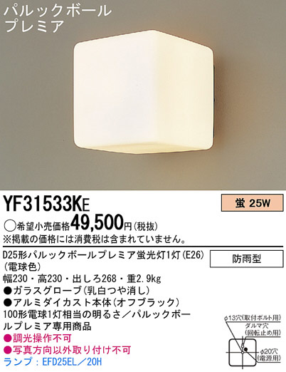 Panasonic ƥꥢȥɥ YF31533KE ᥤ̿