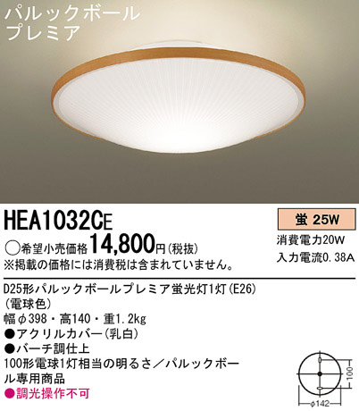Panasonic  HEA1032CE ᥤ̿