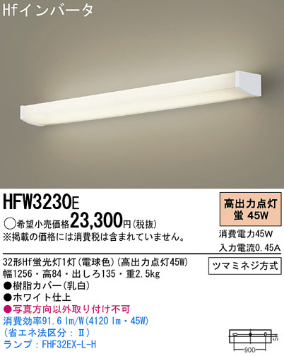Panasonic ֥饱å HFW3230E ᥤ̿