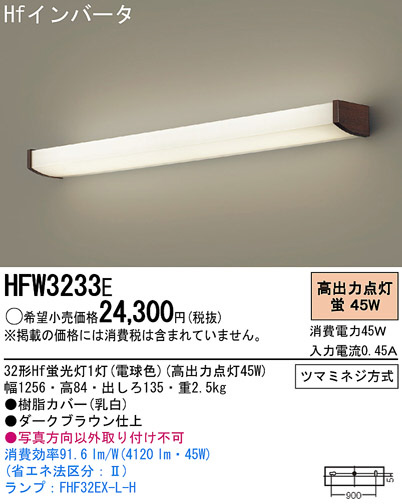Panasonic ֥饱å HFW3233E ᥤ̿
