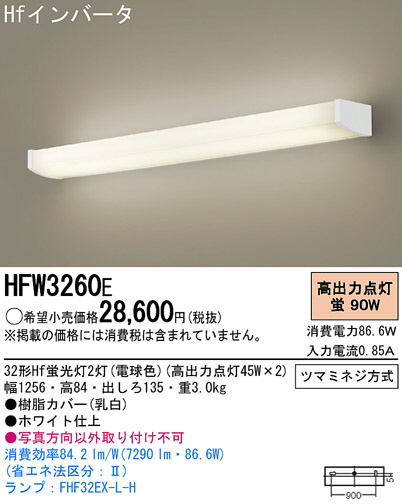 Panasonic ֥饱å HFW3260E ᥤ̿