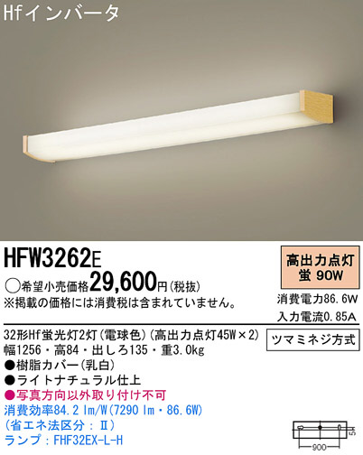 Panasonic ֥饱å HFW3262E ᥤ̿