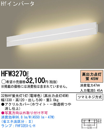 Panasonic ֥饱å HFW3270E ᥤ̿