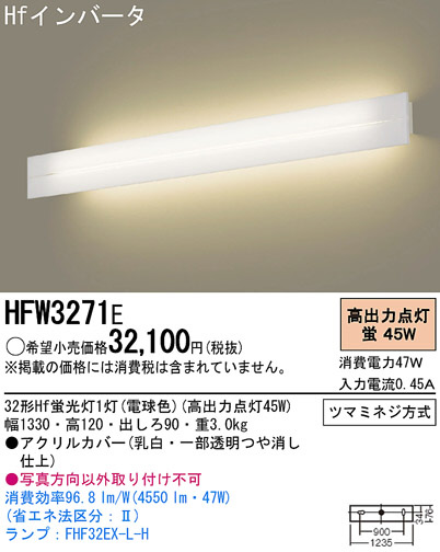 Panasonic ֥饱å HFW3271E ᥤ̿
