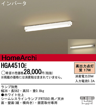 Panasonic å饤 HGA4510E ᥤ̿