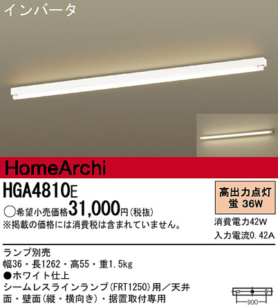 Panasonic å饤 HGA4810E ᥤ̿