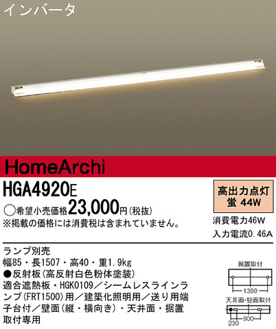 Panasonic ܾ HGA4920E ᥤ̿