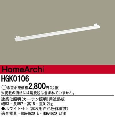 PANASONICHGK0106 ᥤ̿