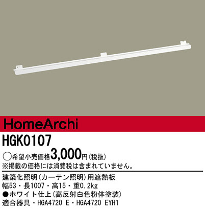 PANASONICHGK0107 ᥤ̿