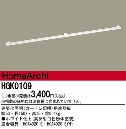 PANASONICHGK0109 ᥤ̿