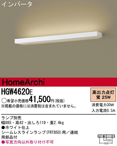 Panasonic ֥饱å HGW4620E ᥤ̿