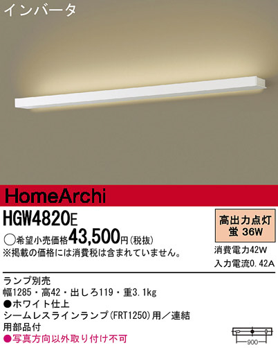 Panasonic ֥饱å HGW4820E ᥤ̿