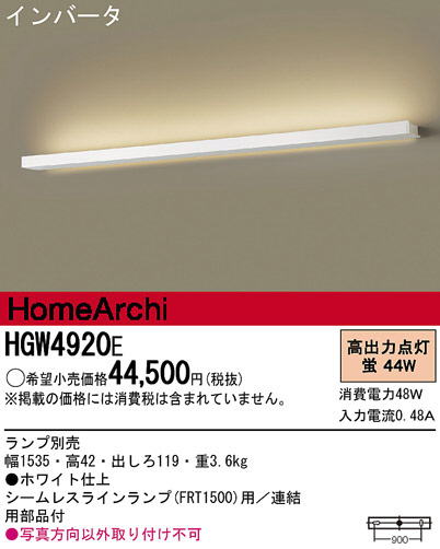 Panasonic ֥饱å HGW4920E ᥤ̿