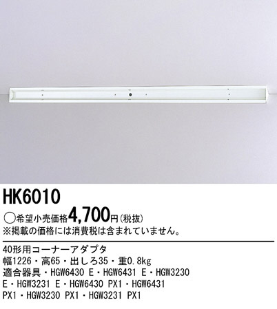 PANASONICHK6010 ᥤ̿